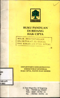 Buku panduan di bidang hak cipta