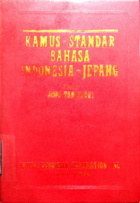 Image of Kamus standar bahasa Indonesia - Jepang
