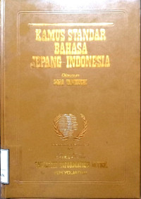 Image of Kamus standar bahasa Jepang - Indonesia