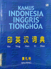 Image of Kamus Indonesia Inggris Tionghoa