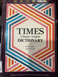 Image of Times Chinese - English dictionary