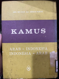 Image of Kamus Arab - Indonesia = Indonesia - Arab
