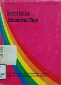 Image of Kamus istilah administrasi niaga