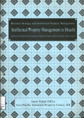 Business strategy and intellectual property management : intellectual property management in Hitachi. intellectual property serving the corporate future and its strategic application--