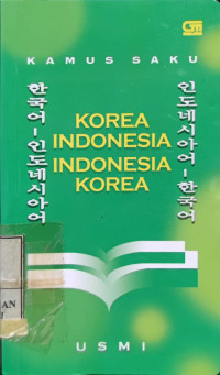 Image of Kamus saku Korea Indonesia : Indonesia Korea