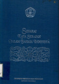 Senarai kata serapan dalam bahasa Indonesia