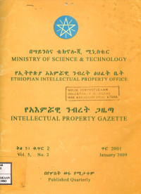 Image of Intellectual property gazette