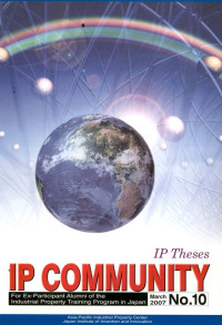 Image of Ip theses : ip community no. 10