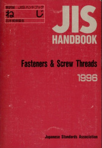 Image of Jis handbook : fasteners & screw threads