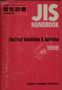 Image of Jis handbook : electrical installation & apparatus