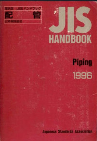 Jis handbook : piping