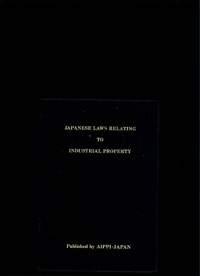 Image of Japanese laws relating to industrial property