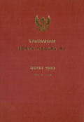 Tambahan berita negara ri tahun 1980 no. 1-50