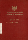 Lembaran negara republik Indonesia : tahun 1951 no. 1-122