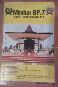 Image of Mimbar bp-7 media pembudayaan p-4 : nomor 53 th ix - 1991
