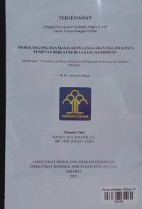 Image of Terjemahan : merek dagang dan masalah pelanggaran dalam kasus penipuan berlatar belakang kemiripan
