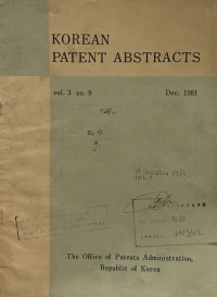 Image of Korean patent abstracts : dec 1981