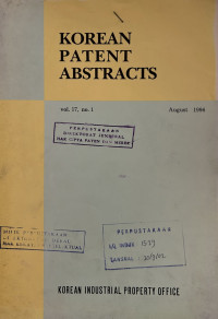 Image of Korean patent abstracts : august 1996