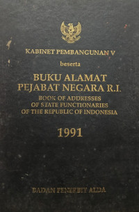 Image of Kabinet pembangunan V beserta buku alamat pejabat Negara R.I. : book of addresses of state functionaries of the Republic of Indonesia 1991