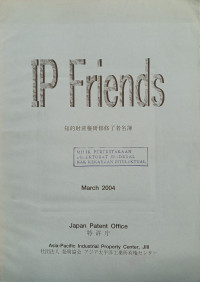 Image of Ip friends: March 2004