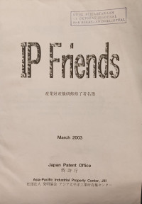 Image of Ip friends: March 2003