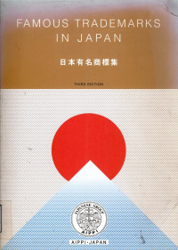 Image of Famous trademarks in Japan