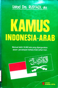 Image of Kamus Indonesia Arab