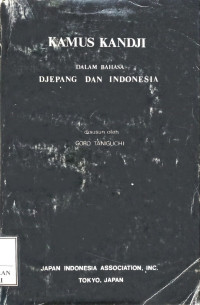 Image of Kamus Kandji dalam bahasa Djepang dan Indonesia